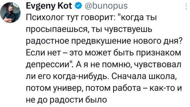 Вторника картинки