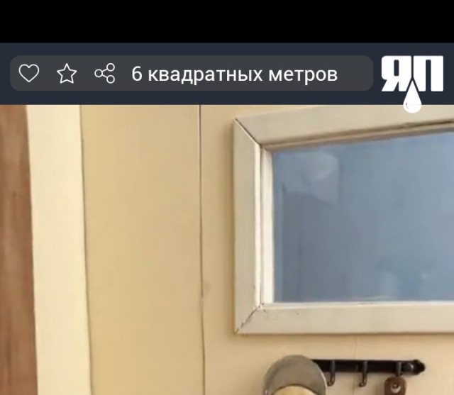 6 квадратных метров