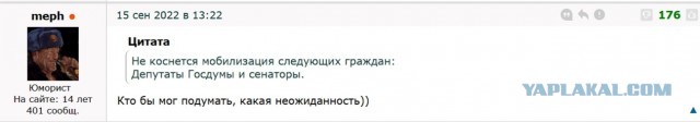 Путин сеет панику в Европе... Даже не открывая рта