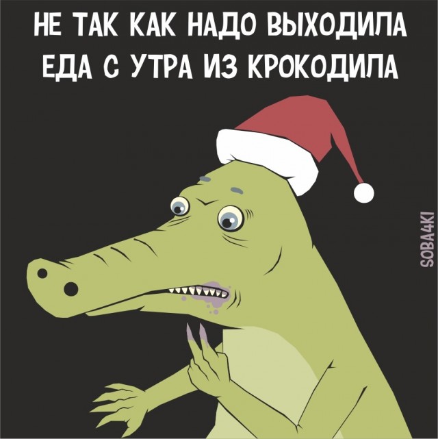 А вот вам 35 soba4ek