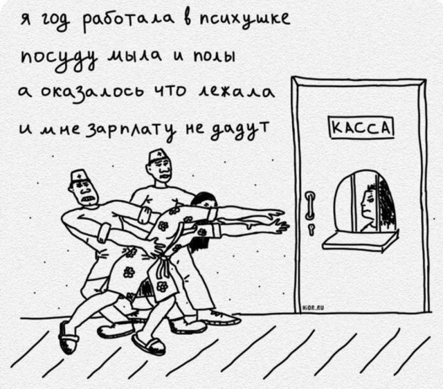 Веселые картинки в понедельник (08.06)