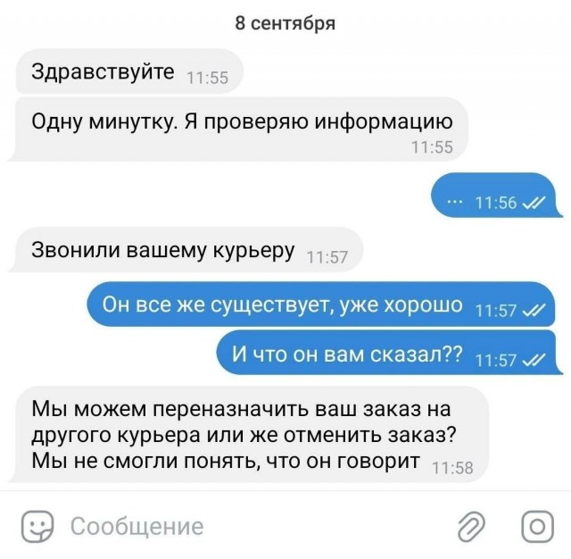 Потная гамсахурдия №6 (Картинки)