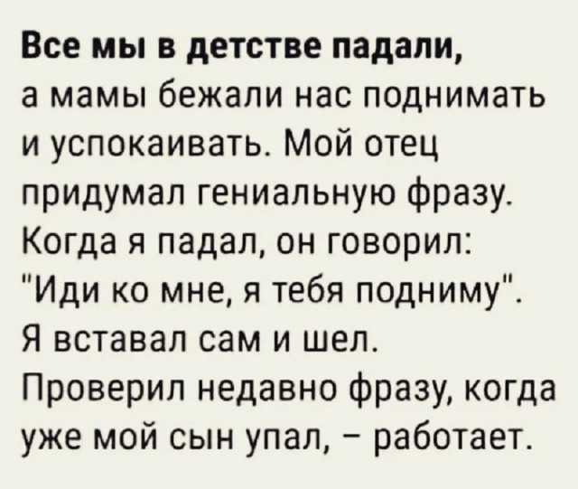 Так себе картинки 19.06.26