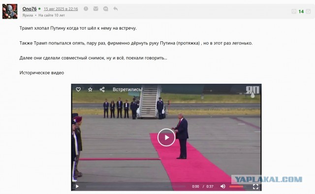 Да что же это такое, опять...