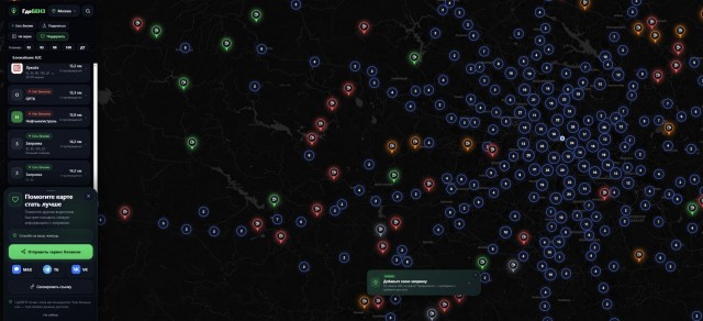 Помогаем друг другу с бензином!