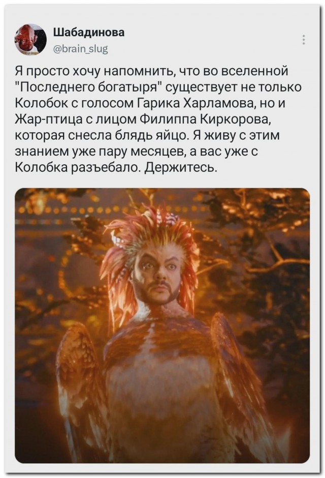 Держитесь