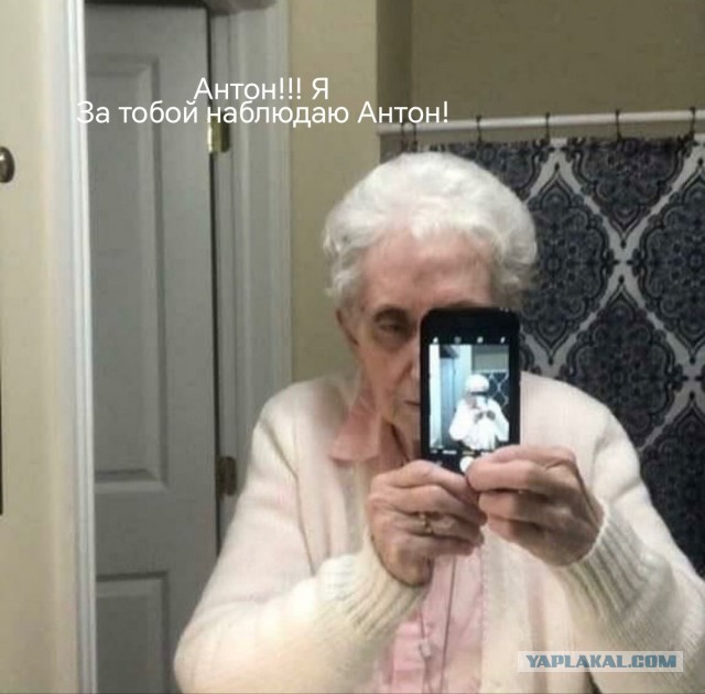 ДНК-тест