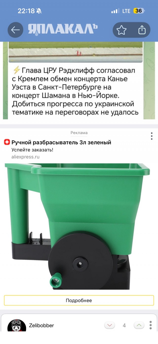 Стала известна причина