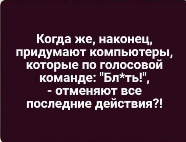 Забавные картинки, шутки из этих ваших интернетов