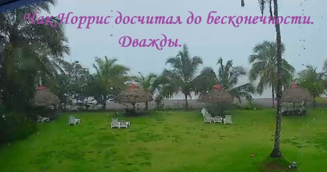 Путь дракона