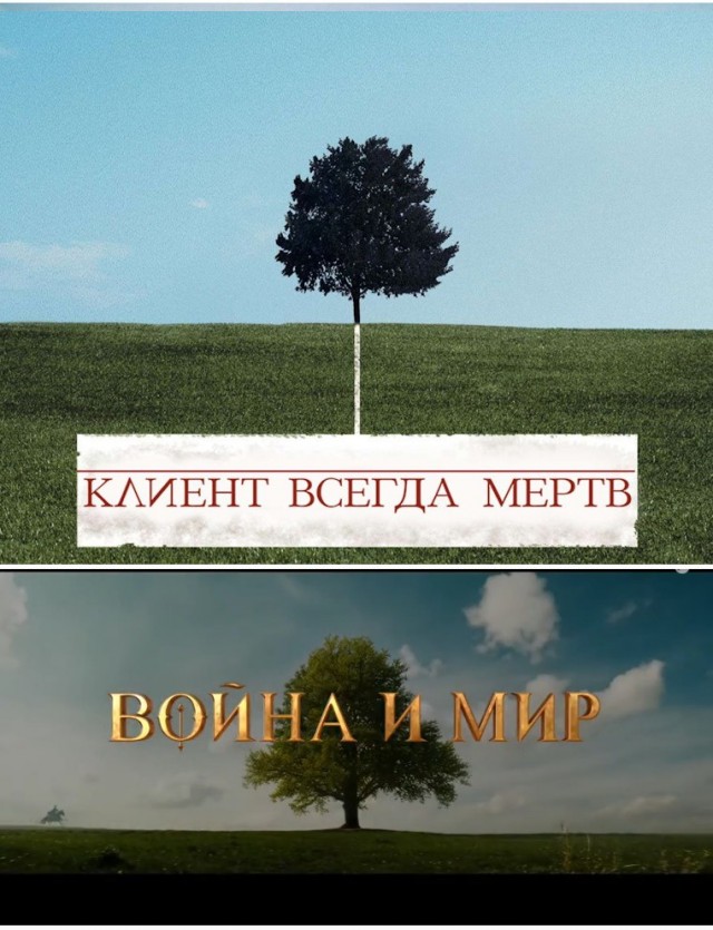 Вышел трейлер «Войны и мира» Сарика Андреасяна
