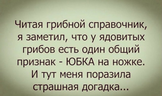 Картинки для деградации 297 (разной степени свежести)