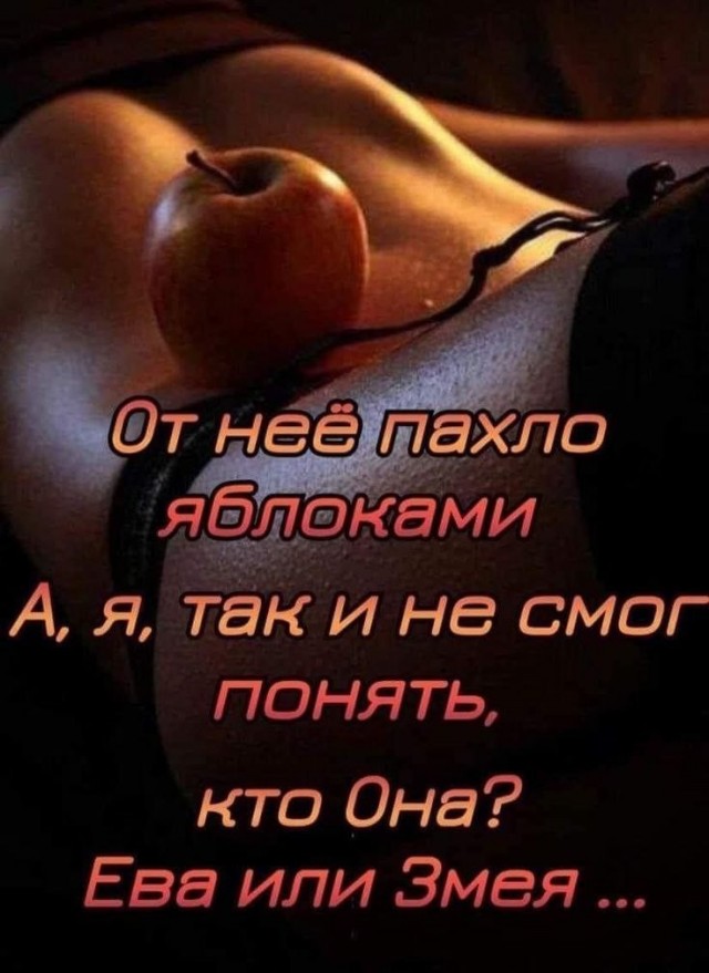 Забавные и не очень скромные картинки-40
