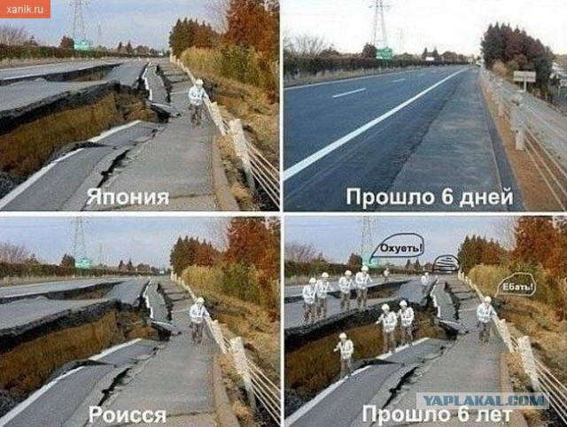 Барнаульская дорога за 242 000 000 рублей