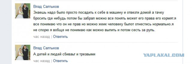 Поймал пьяного, оказался трезвым