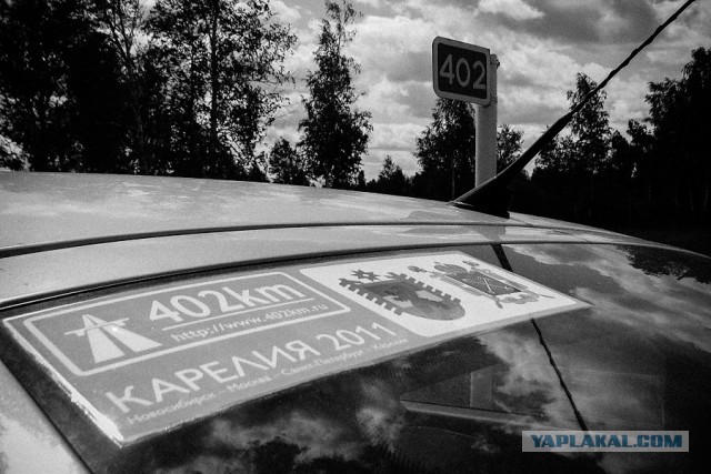 Путешествие Новосибирск - Карелия на Opel Vectra