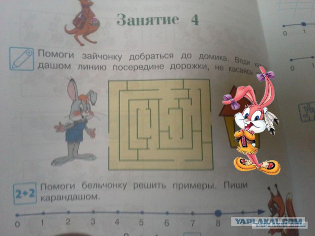 Разомнём (взорвём) мозг?