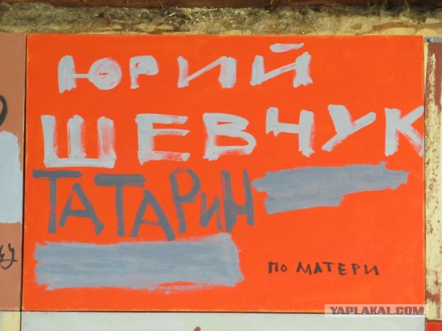 Что же теперь скажет пятая колонна?