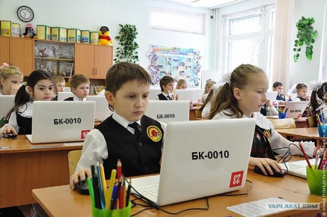 Невероятное оснащение для школы