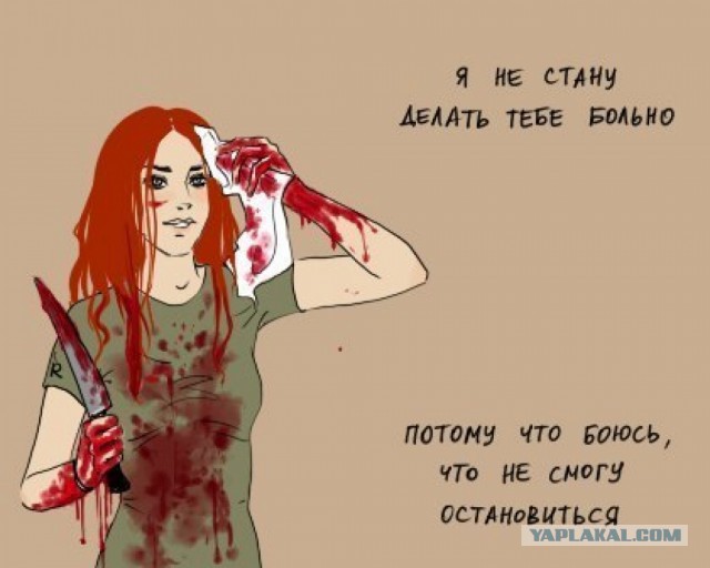 Каратели в Краматорске