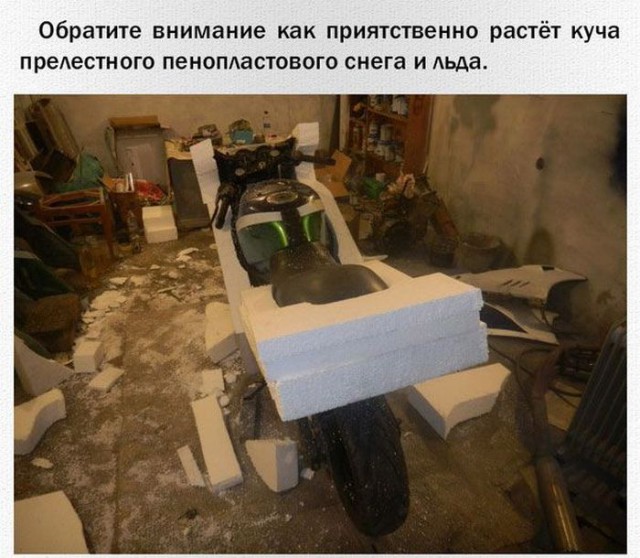 Новый обвес для мотоцикла своими руками