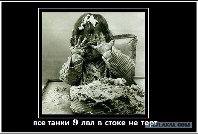Wargaming 13