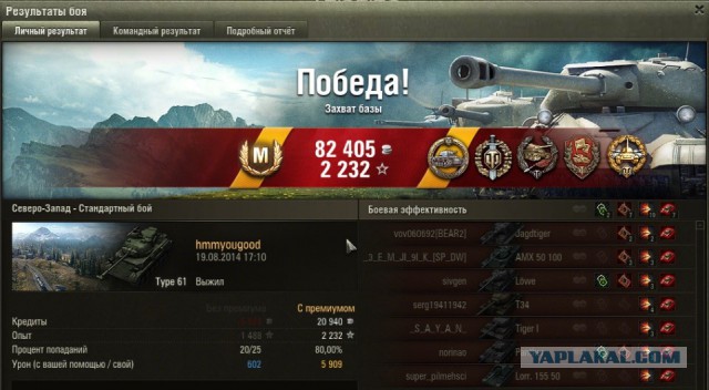 Wargaming 13
