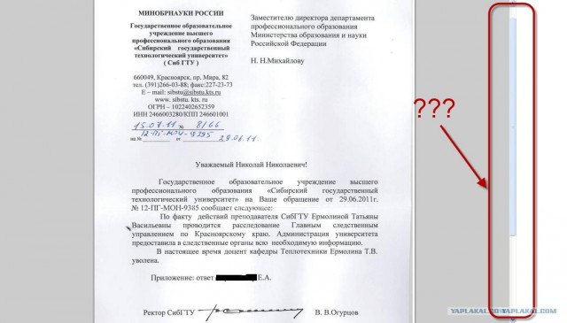 История с продолжением