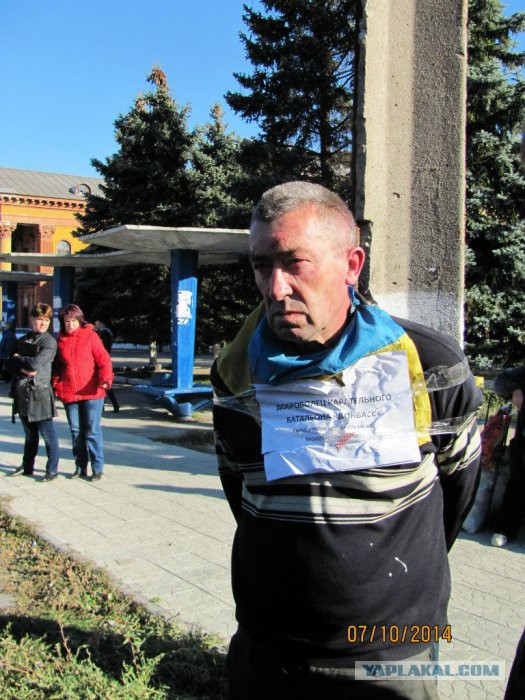 Каратель батальона "Донбасс"