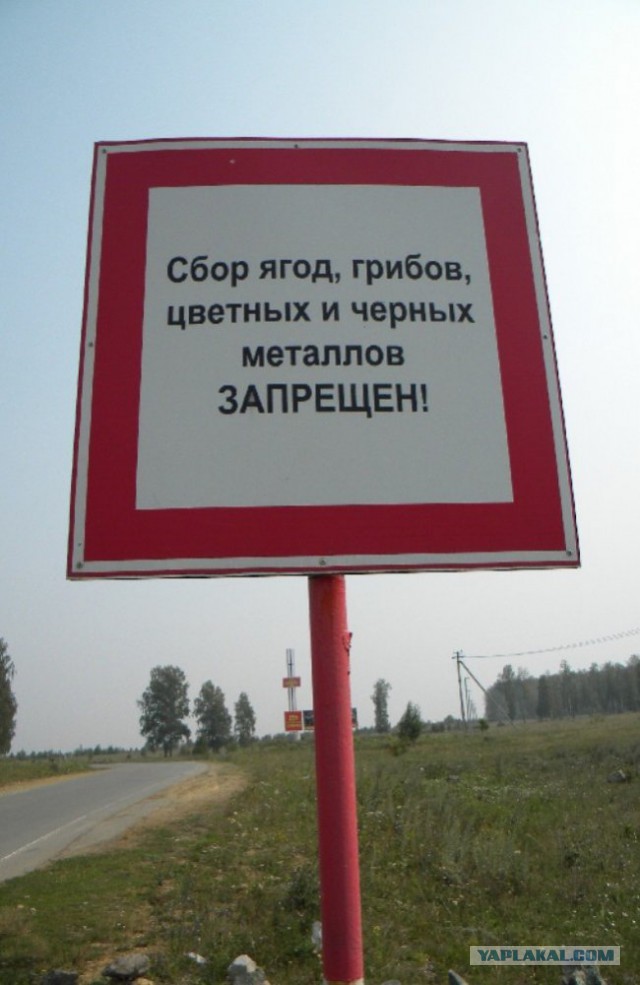 С Тяпницей!
