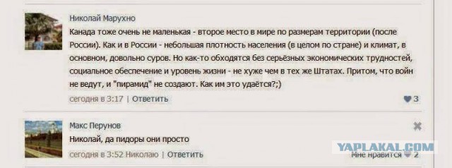 10 причин, почему в России плохие дороги