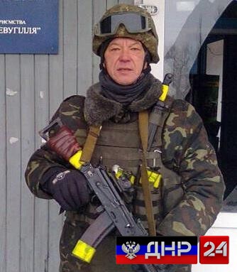 Ватная диверсия