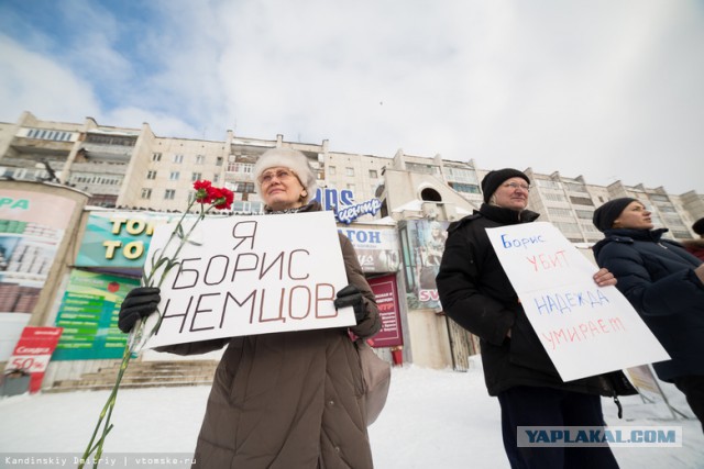 Немцов убит в Москве