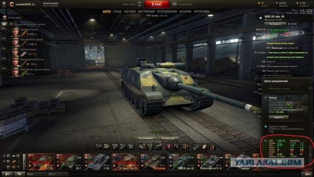 Wargaming 25!