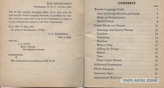 Англо-русский разговорник, США, 1943г.