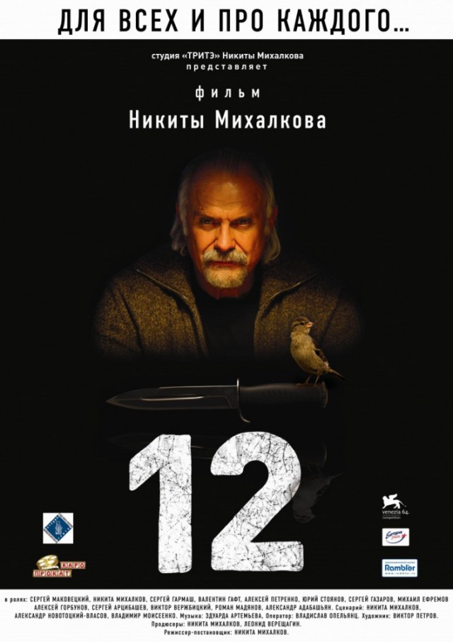 О кино