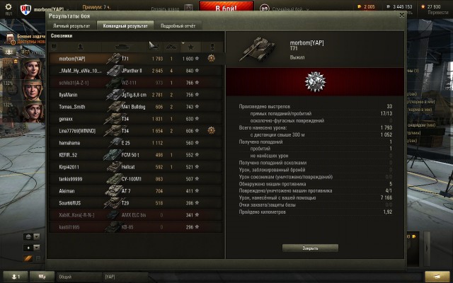 Wargaming 27