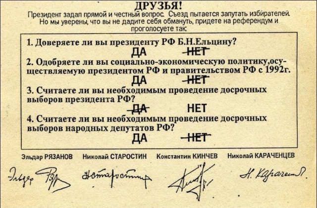 Плюшкиным посвящается