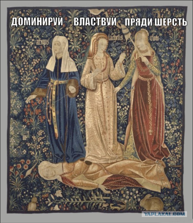 Средневековье, всё ещё страдающее