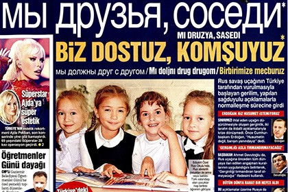 Турецкая газета вышла с русским заголовком