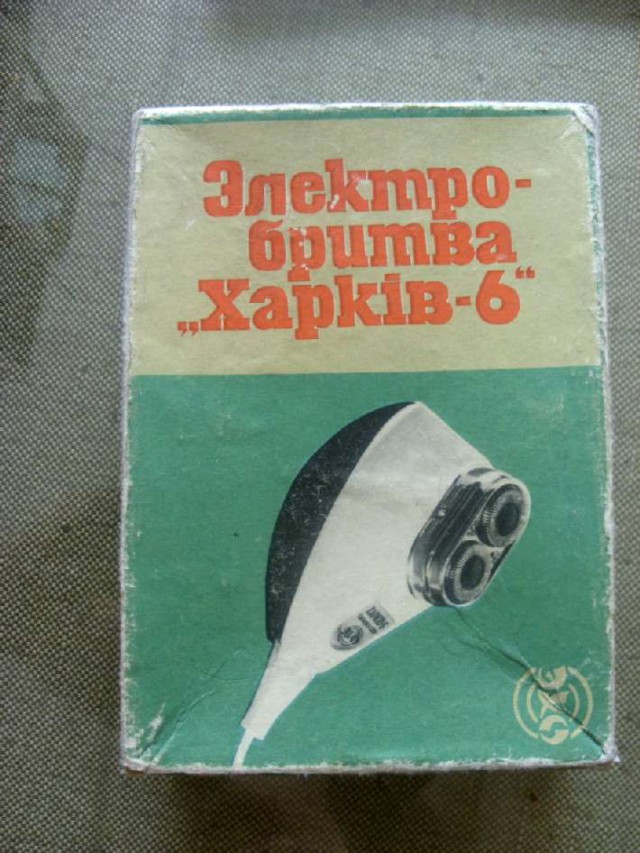 Предметы быта людей Страны Советов