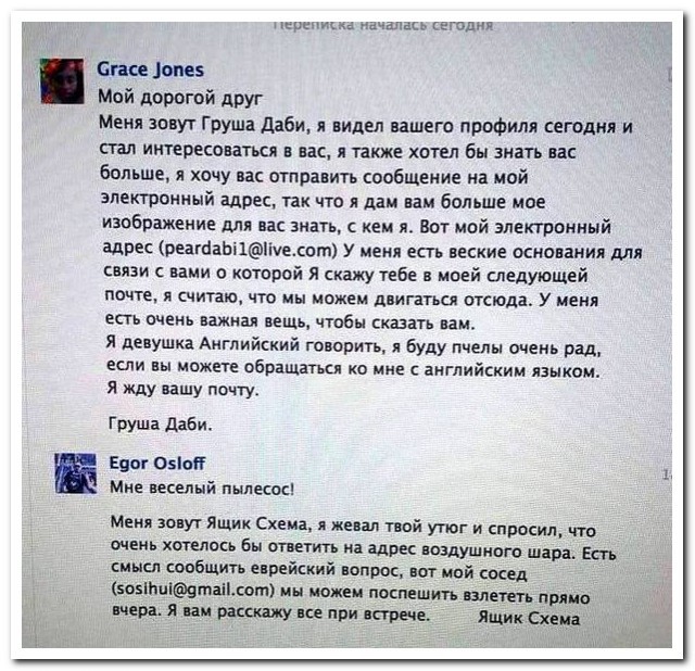 Смешные комментарии из соцсетей