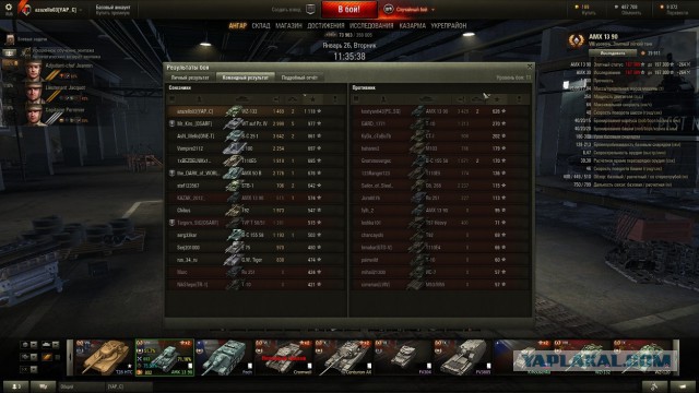 Wargaming 31