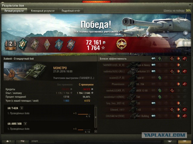Wargaming 31