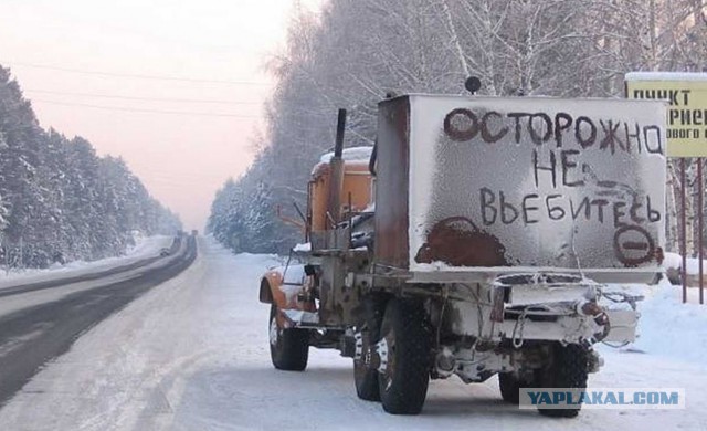 Дальнобойщики объявили о начале забастовки
