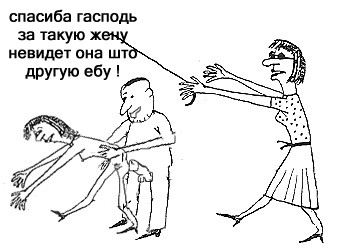 Фотожаба: комиксы!