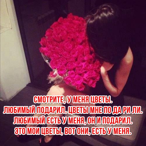 Скоро. У девушек на страницах в сети