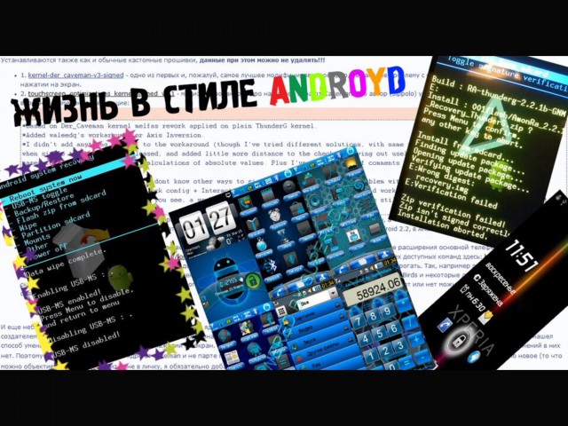 Картинки из ваших этих итернетов...3