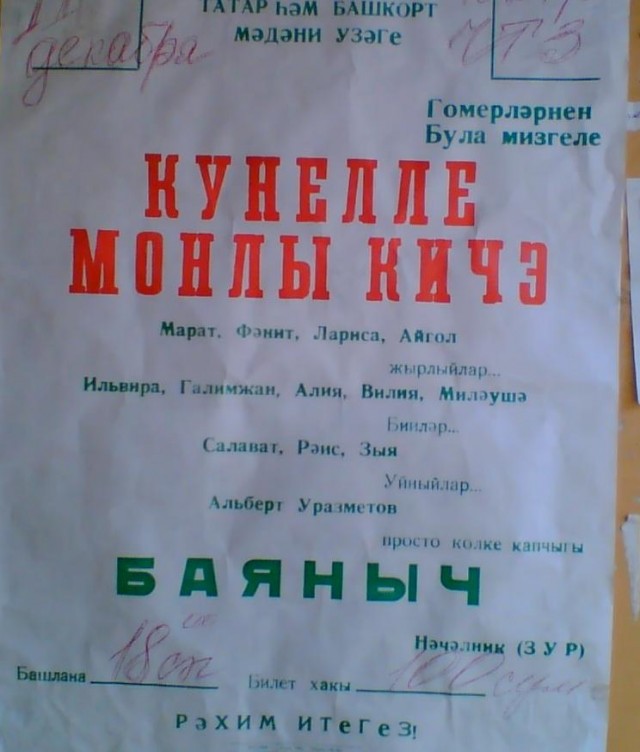 БАЯН. Уголок баяниста, все про баяны, картинки