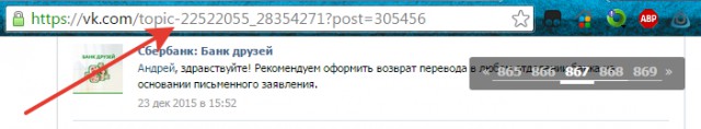 Новый способ идентификации